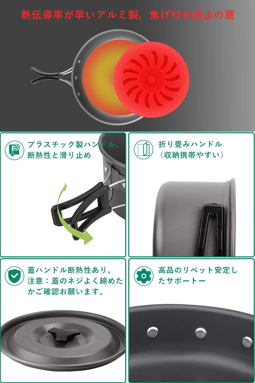 | キャンプクッカーセット アウトドアクッカーキャンプ用品