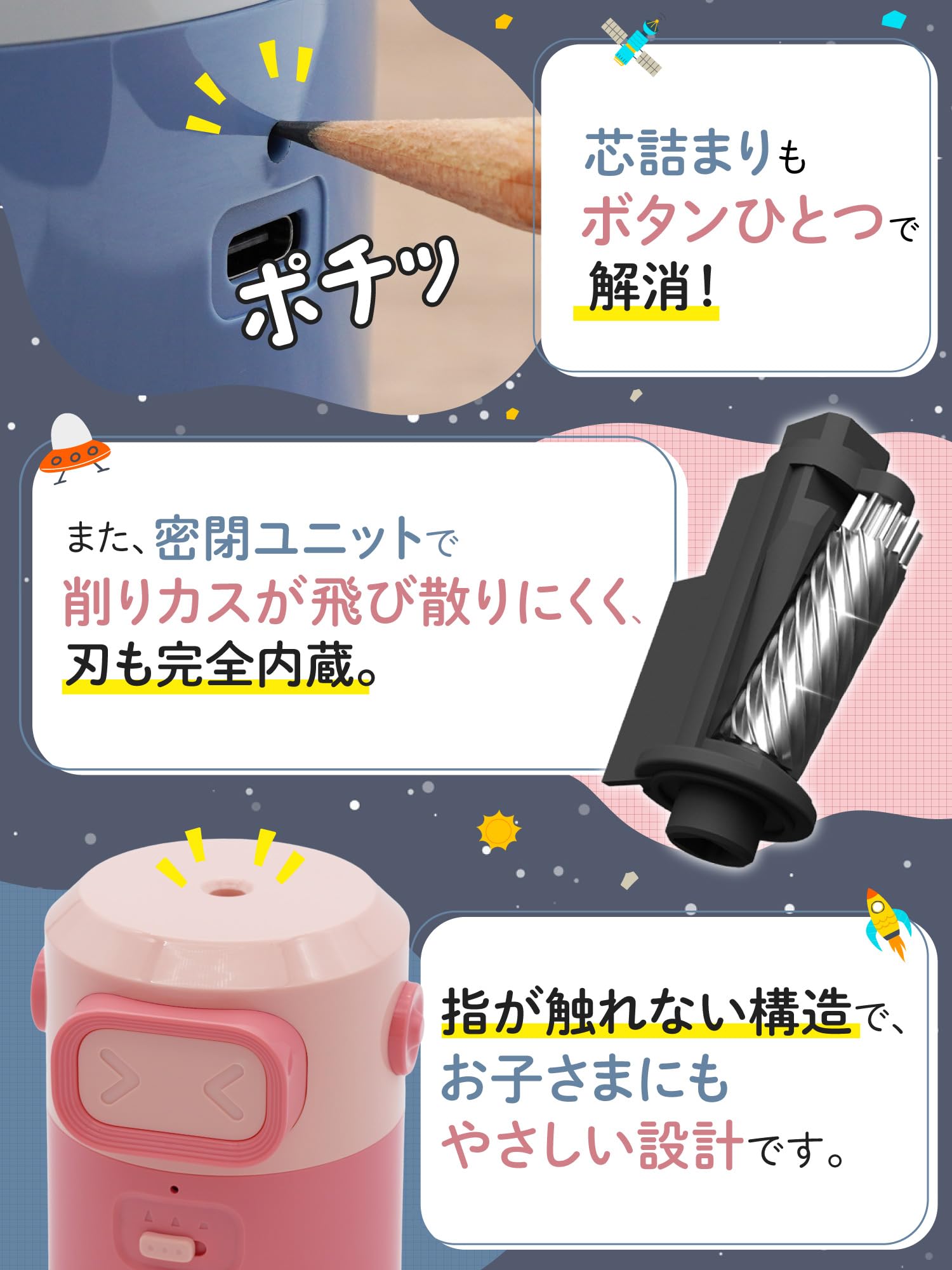 Amazon.co.jp: 鉛筆ケズるんジャー【さすだけ全自動xコンパクト設計