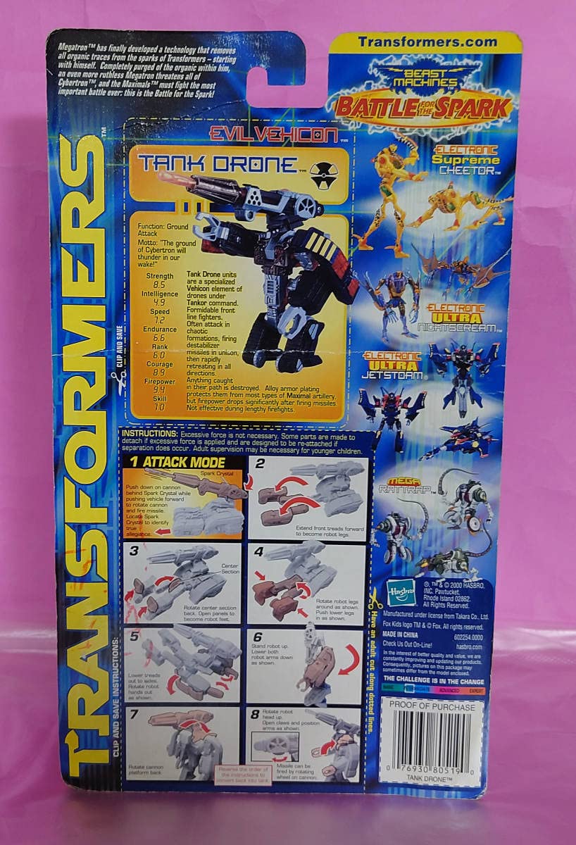 Amazon.co.jp: タンクドローン ビーストマシーンズ