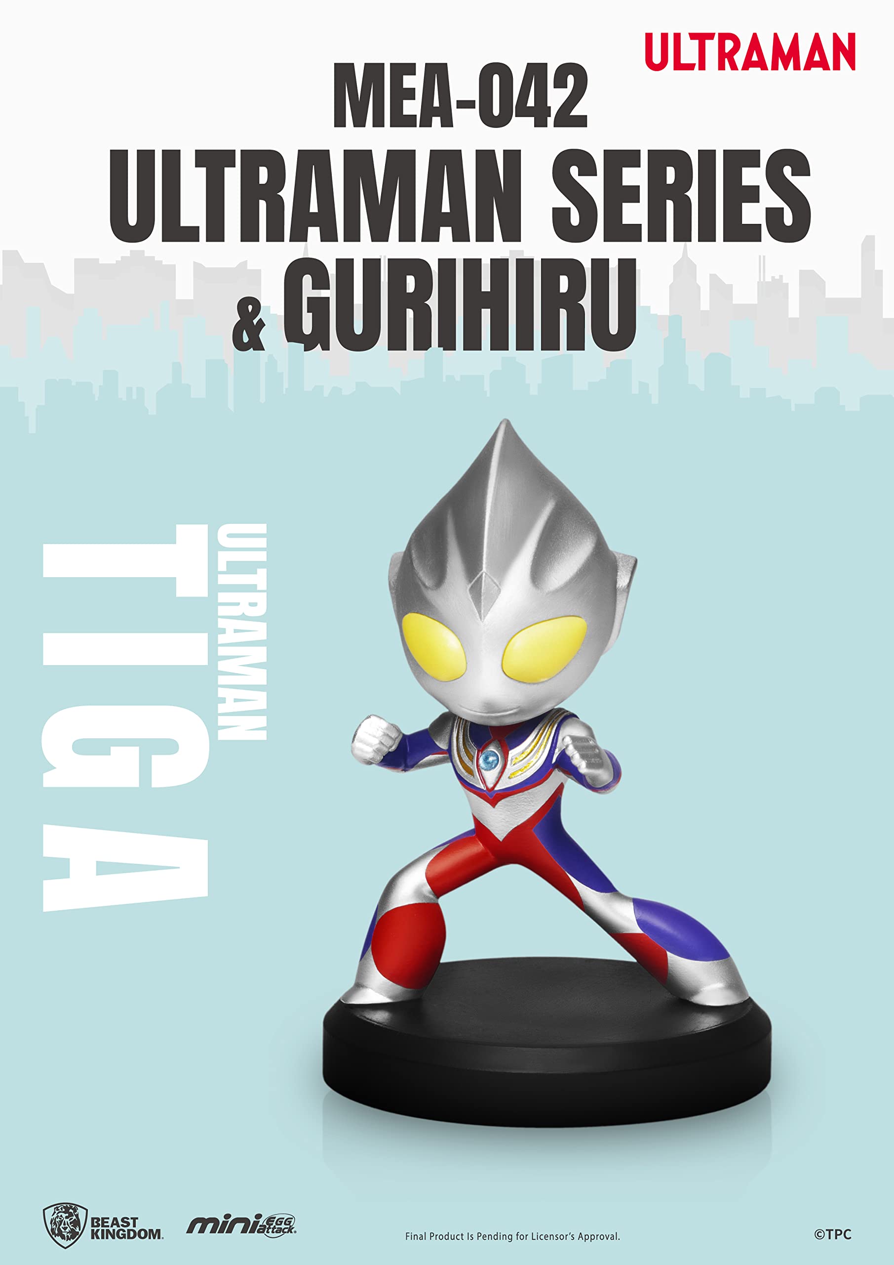 Amazon.co.jp: ビーストキングダム ウルトラマンシリーズ&グリヒル 