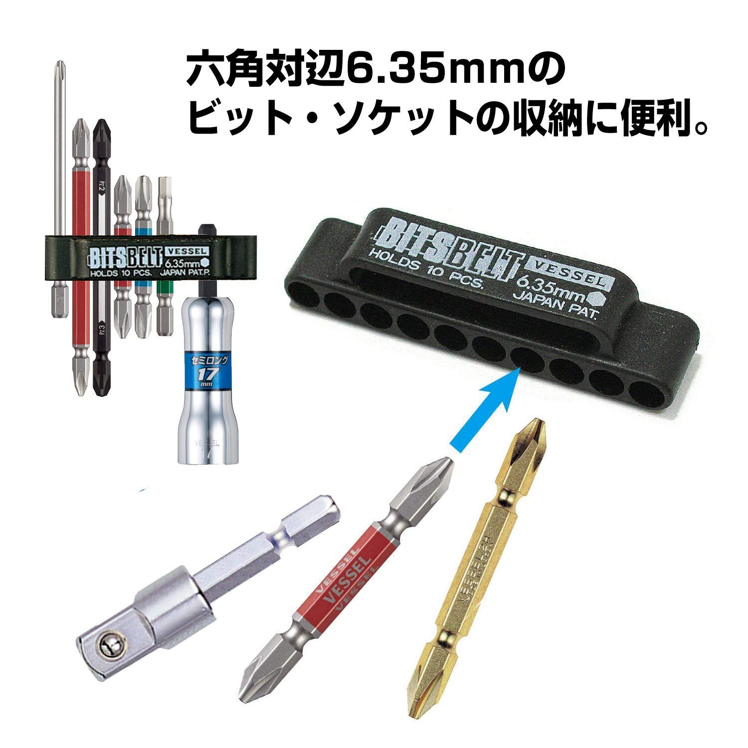 ベッセル(VESSEL) ビットベルトホルダー 10本収納用 BB-10