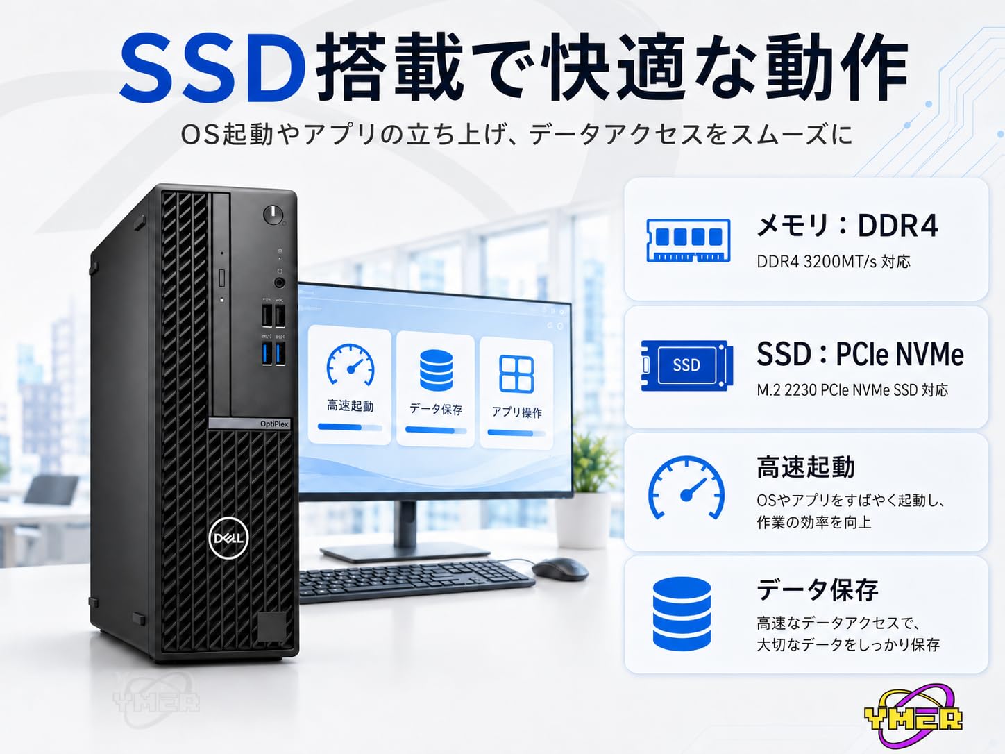 Amazon.co.jp: 【整備済み品】Dell OptiPlex SFF 7010 デスクトップPC