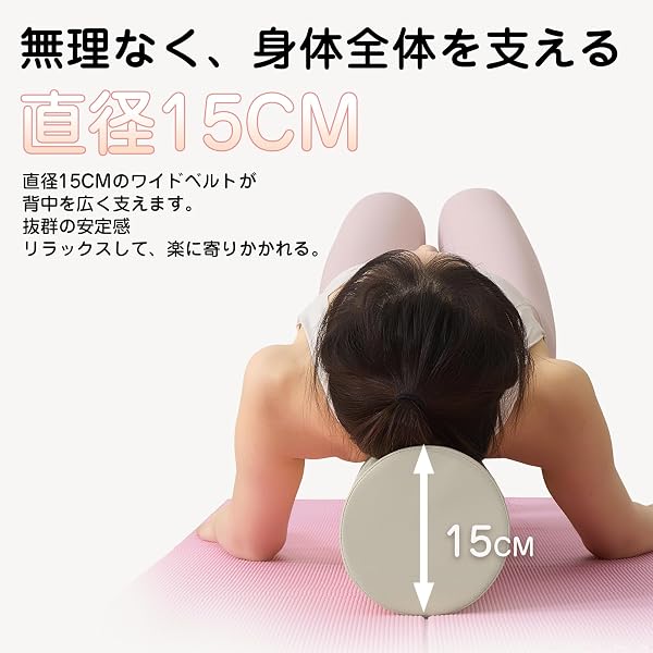 ストレッチ ポール AYO ヨガポール エクササイズポール ピラティスリフォーマー 【強化版】100cmのロングサイズ/強靭な耐荷重設計 フォームローラー 肩甲骨 ローラー 筋肉ほぐし - 5