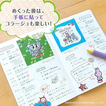 Amazon | 新日本カレンダー 2026年 カレンダー 日めくり