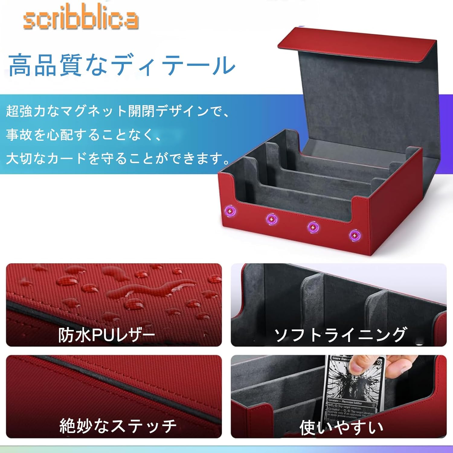 マグネット式 デッキケース トレカ用 3列 1800枚 大容量 PUレザー製 カードケース 遊戯王/ポケカ/MTGカード収納ケース