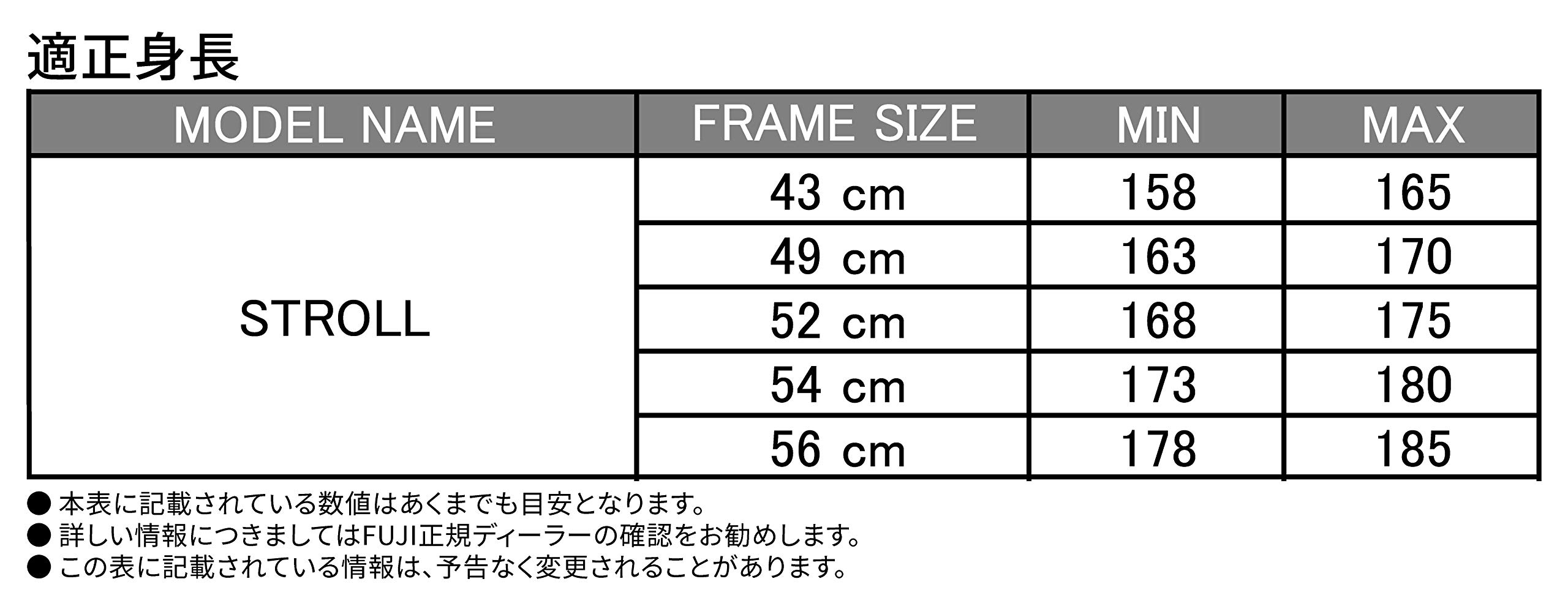 Amazon | FUJI(フジ) STROLL シングルスピード クロスバイク 2020年