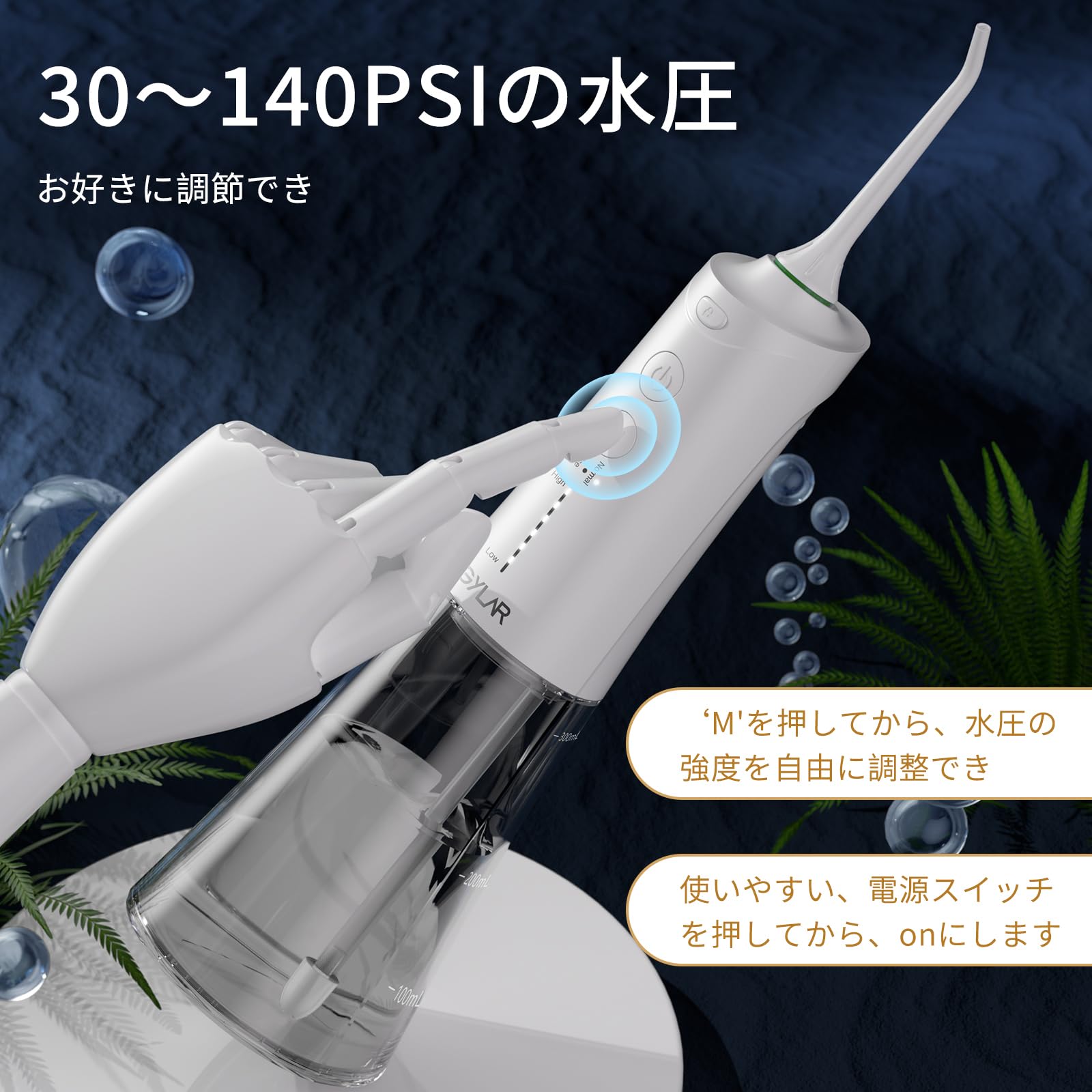 【人気商品】IGYLAR 口腔洗浄器 ジェットウォッシャー コードレス 充電式 Amazon.co.jp: IGYLAR 【2年保証】口腔洗浄器 歯科医 ジェット