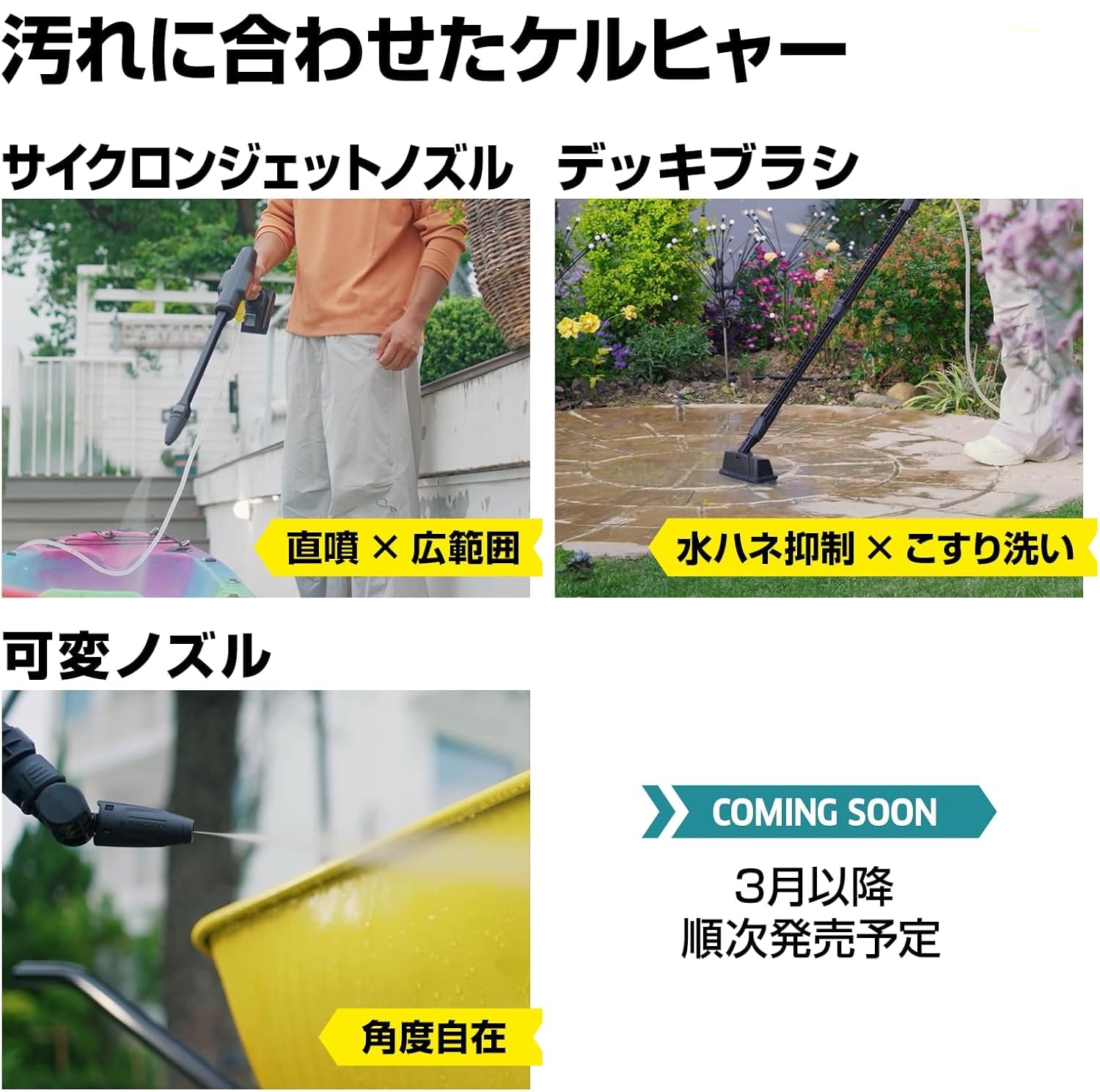 Amazon | コードレス高圧洗浄機 OC 5 Handy CB USB-C充電式(10W以上