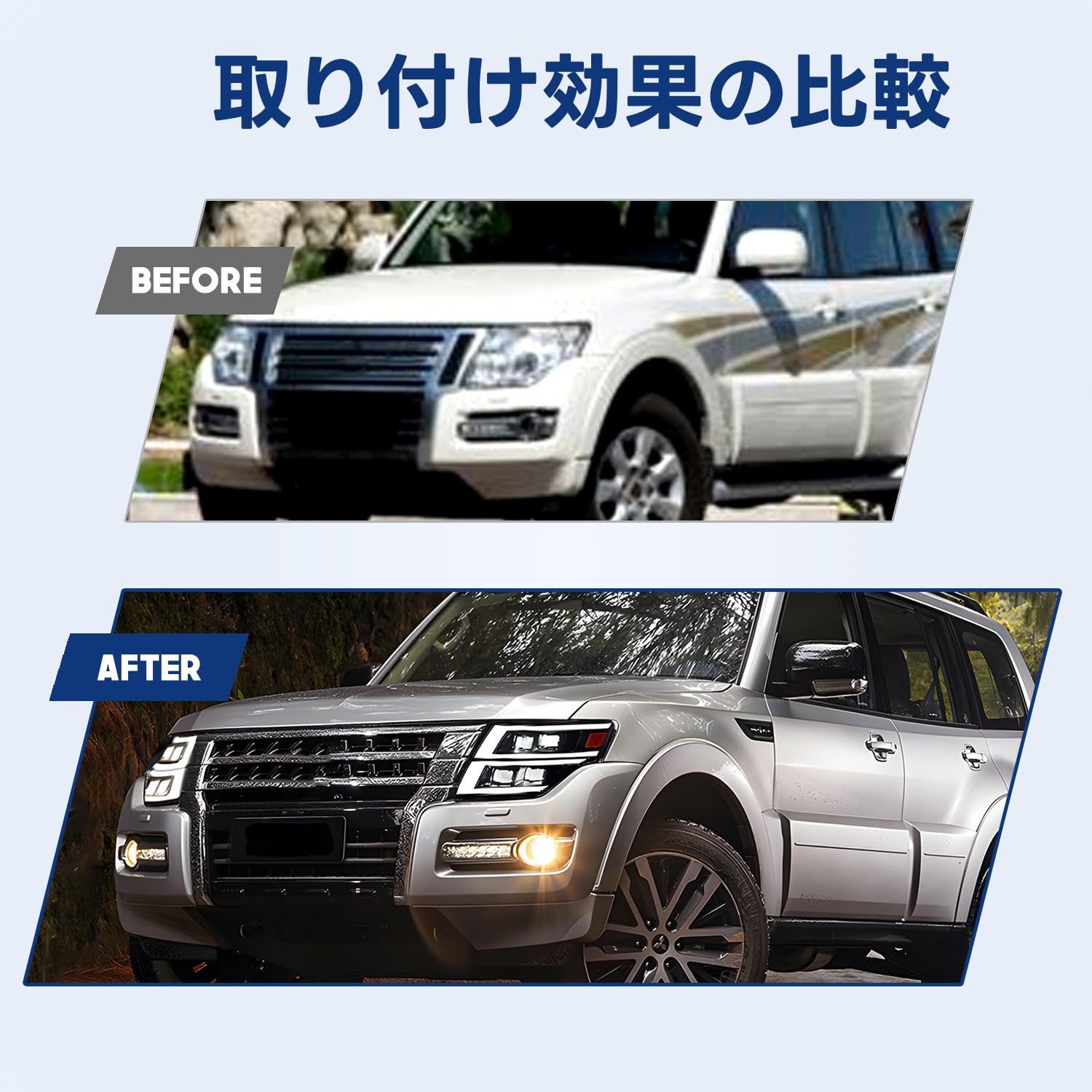 Amazon | HCMOTIONZ Mitsubishi パジェロ ヘッドライト 4代目 2006