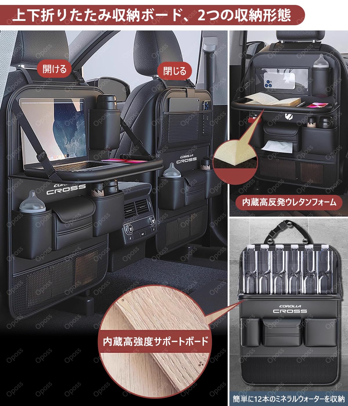 Amazon.co.jp: トヨタ ハイラックス GUN125系 車 シートバックポケット