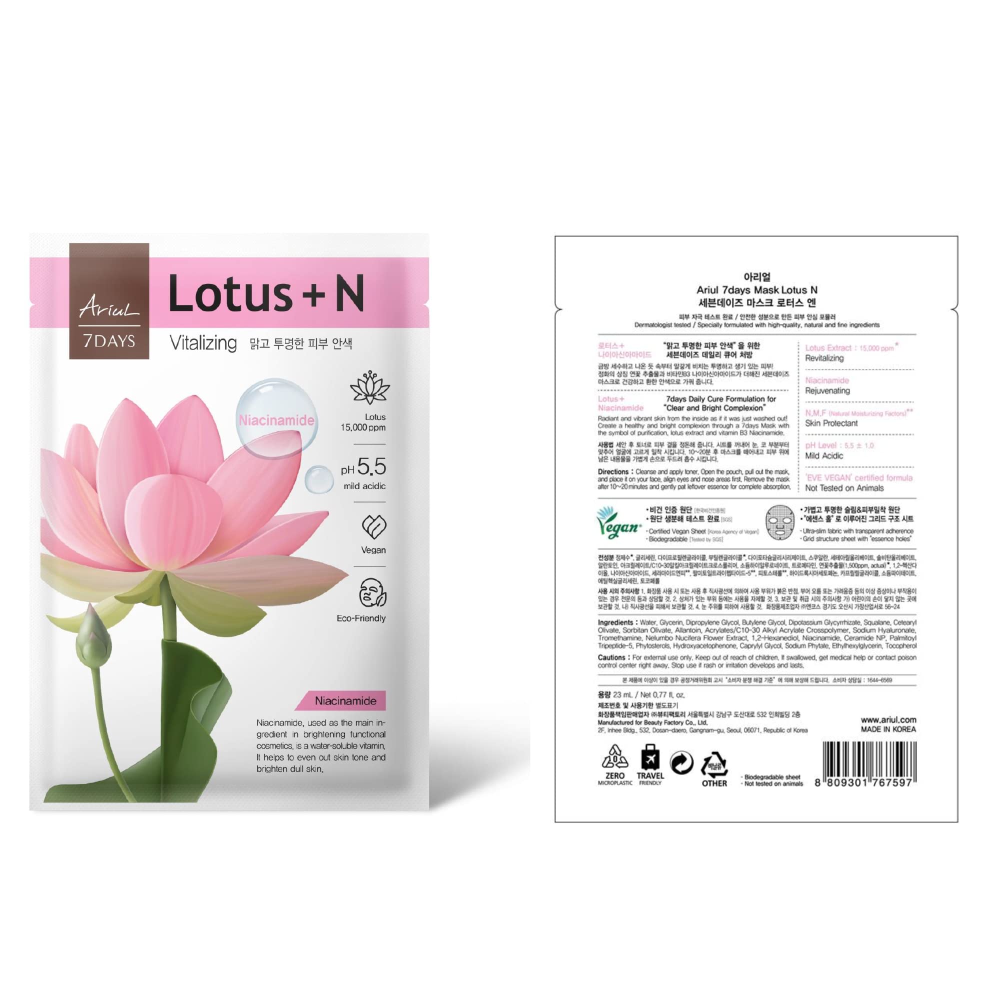 Ariul7Days Mask Lotus N 20g