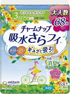 Amazon Co Jp チャームナップ Amazon Co Jp チャームナップ
