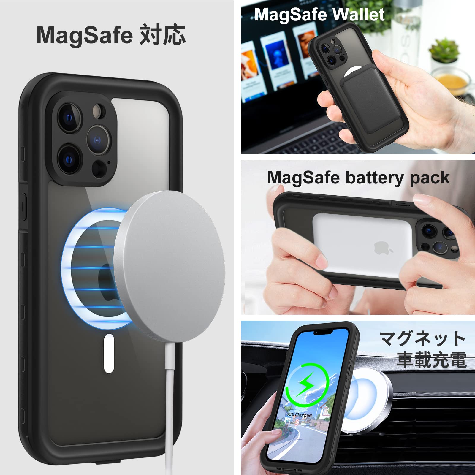 iPhone 13 Pro Max用ケース 耐衝撃 滑り止め 磁気ケース - Amazon.co.jp: PROXA (プロクサ) iPhone 13 Pro用ケース