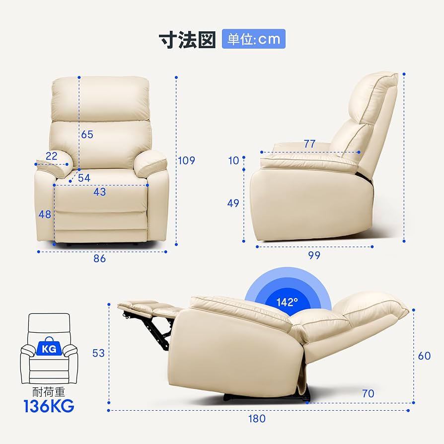 ⭐︎現地引取り⭐︎電動リクライニングソファ　1人用　クリーム色 ⭐︎現地引取り⭐︎電動リクライニングソファ 1人用 クリーム色