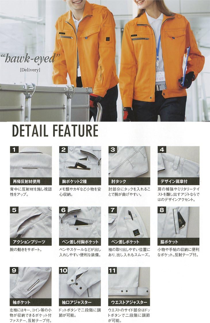 作業服|作業着|アイトス（AITOZ）|長袖ブルゾン|az-60401| [ユニフォーム [