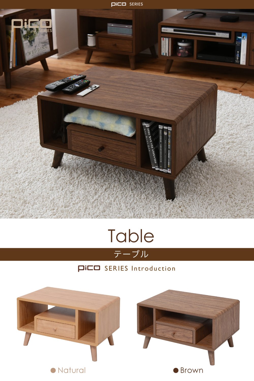 【数量限定】JKプラン Pico series Table ブラウン FAP-0 Amazon.co.jp: JK Plan Pico Series Table, Brown FAP-0013-BR