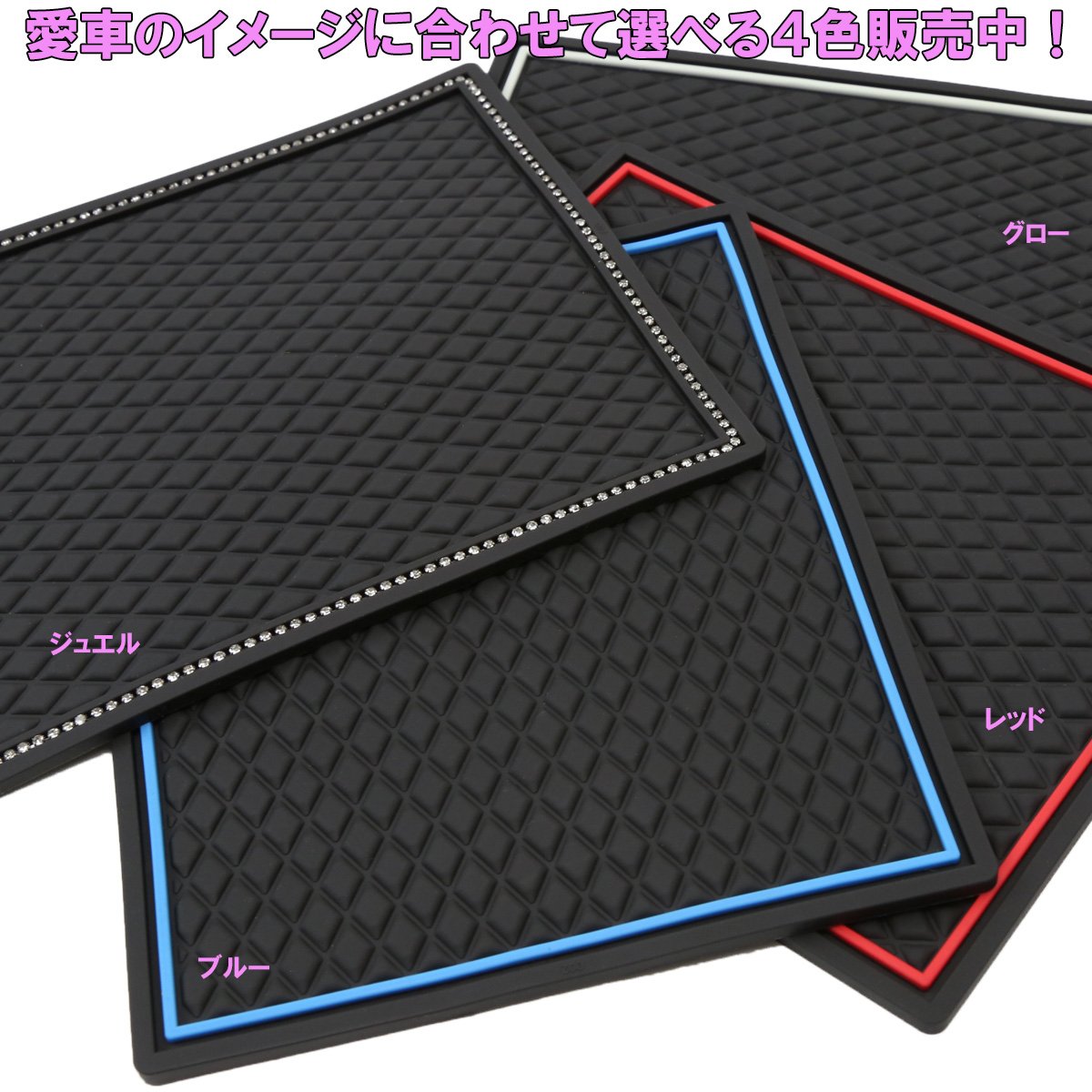 Amazon | JB23 ジムニー 6型以降用 ゴム ポケット マット ダイヤ柄 
