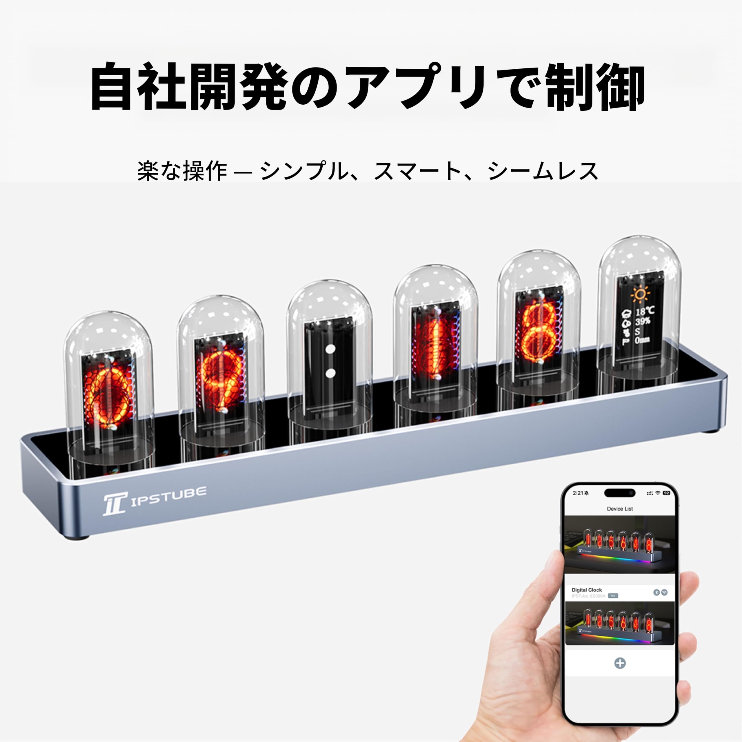 Amazon.co.jp: Nixie tube clock,ニキシー管クロック、デジタル写真