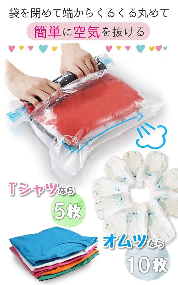 オムツ　10袋 71t8Kj3LLpL._UF1000,1000_QL80_.jpg