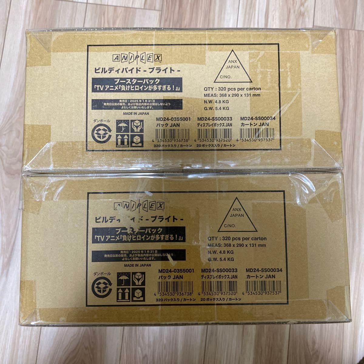 ビルディバイドブライト　負けヒロインが 多すぎる　未開封カートン ビルディバイドブライト 負けヒロインが 多すぎる 未開封カートン ビル