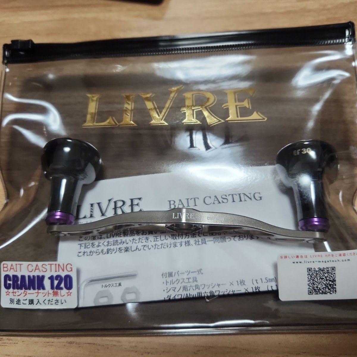 WACHI FIELD ダヤン彫刻付木製収納箱