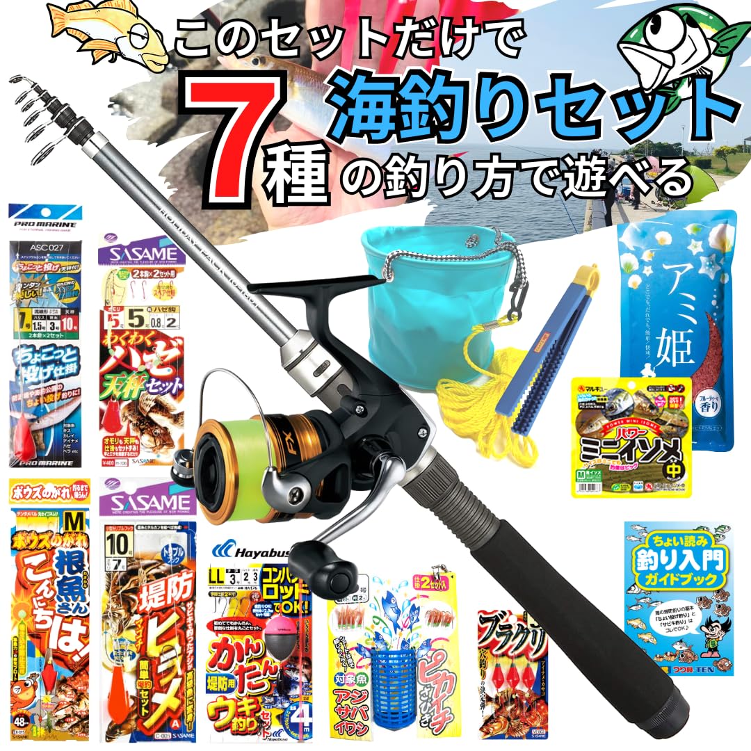 Amazon.co.jp: 糸巻済み シマノ ホリデーパック210&FX2500 初心者