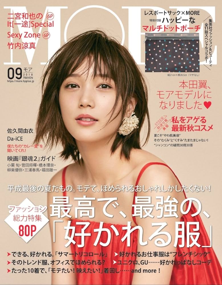 ★新品未使用★雑誌付録★ アウトドア おまとめ 13点セット 楽天市場】新商品【レビュー特典あり】防災セット 女性用 18点