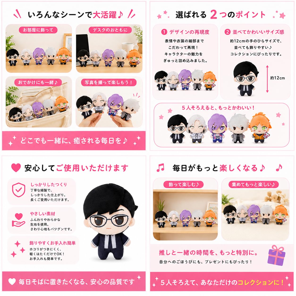 Amazon.co.jp: ぷちっしゅ！ TO BE HERO X vol.1 ぬいぐるみ 全5種