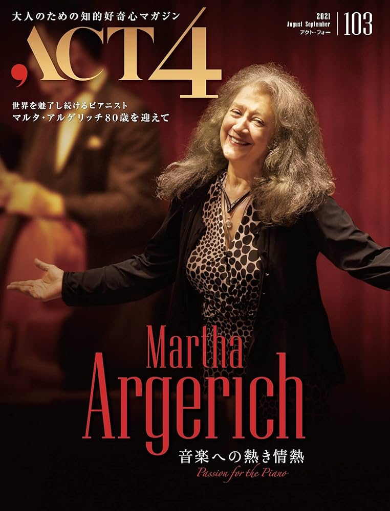 『リッカルド・シャイー・イン・ライプツィヒ』 ゲヴァントハウス管弦楽団、マルタ・アルゲリッチ、他(4DVD) z2zed1b リッカルド・シャイー・イン・ライプツィヒ』 ゲヴァントハウス