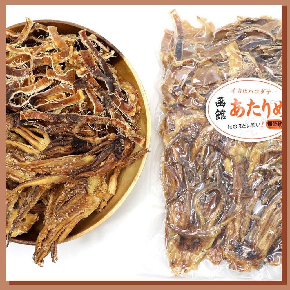 あたりめ in するめげそ (函館MIX) 300g (C) 炙り するめ足 スルメイカ 【公式】