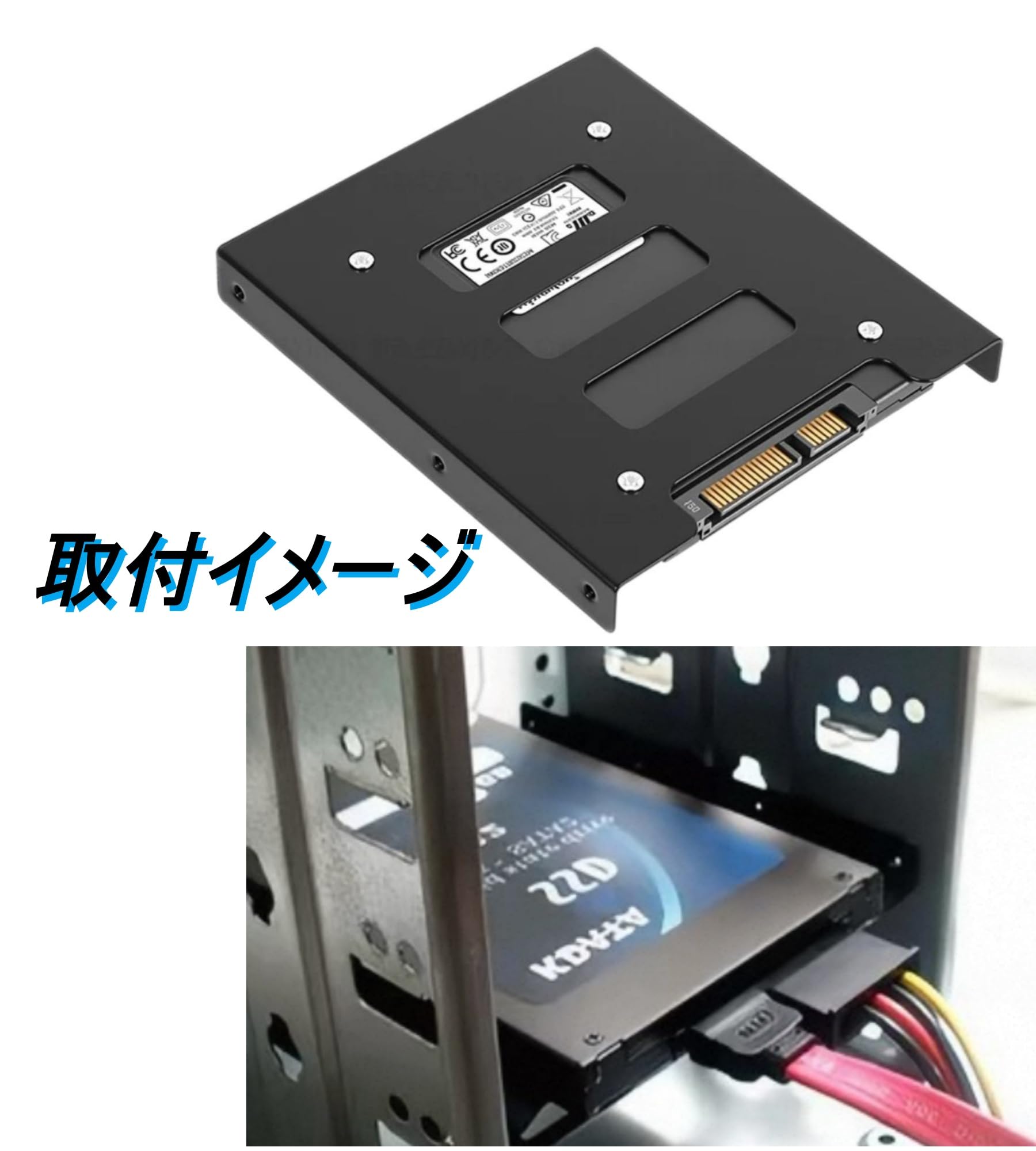 Amazon.co.jp: 【TSUCIA】4枚セット PC用 2.5インチSSD HDD →3.5