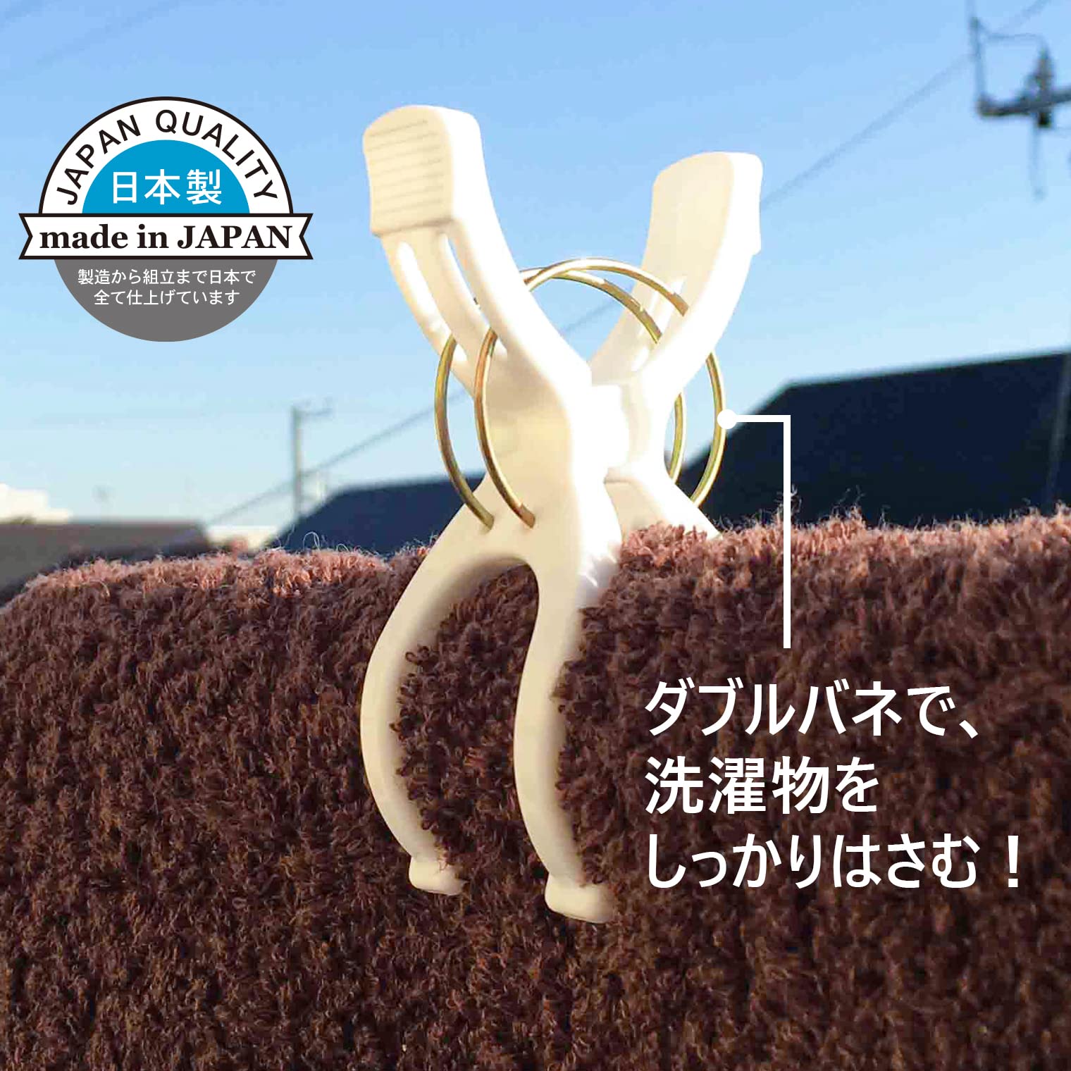 Kokubo Kogyo KL-097 Laundry Mat Pinch Clips (Pack Of 2) - Made In Japan, Strong Double Pinch For Sheets & Blankets - View #10
