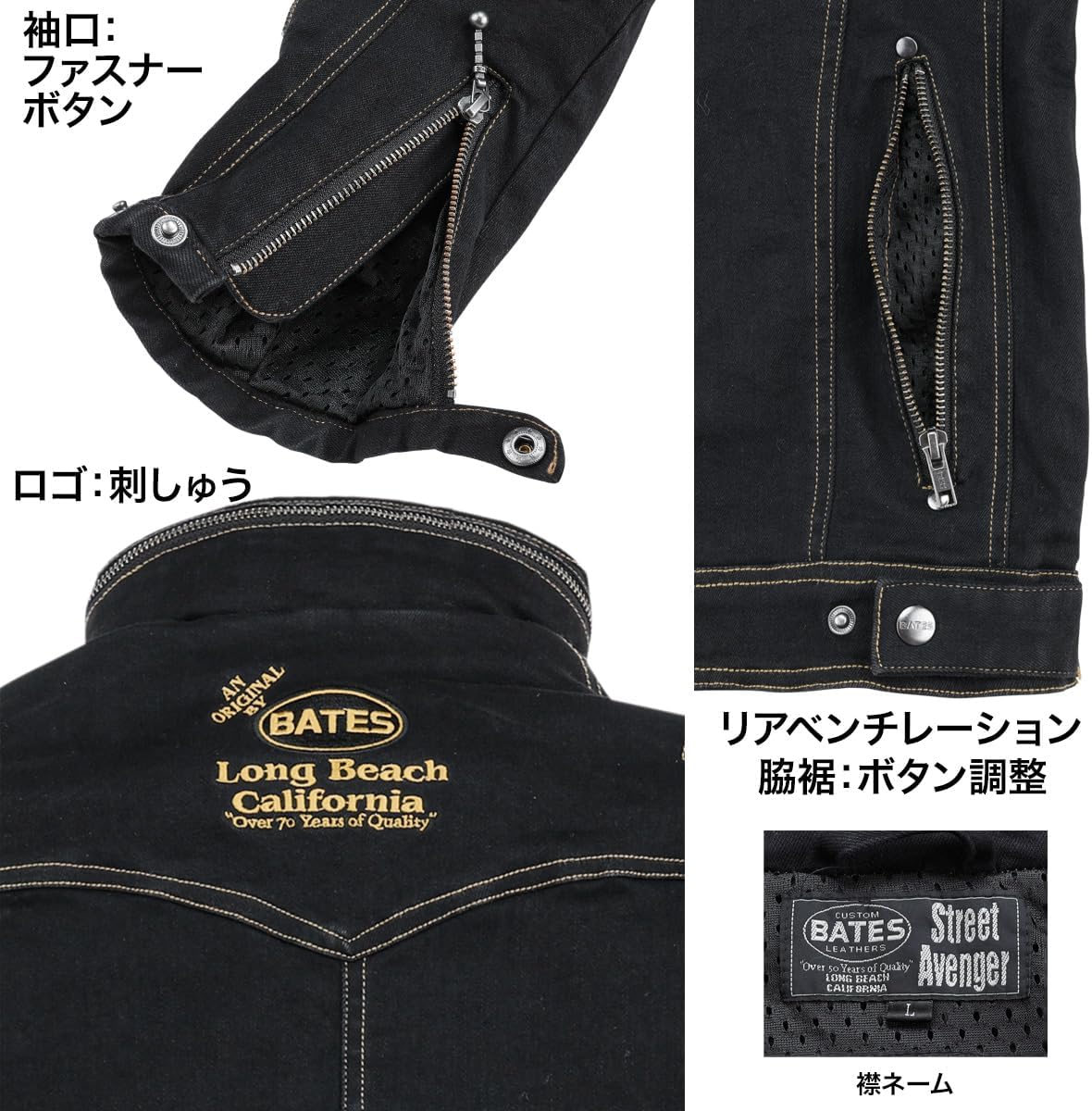 Amazon.co.jp: [Bates] 【2023春夏～2024春夏継続モデル】 SA-D2315