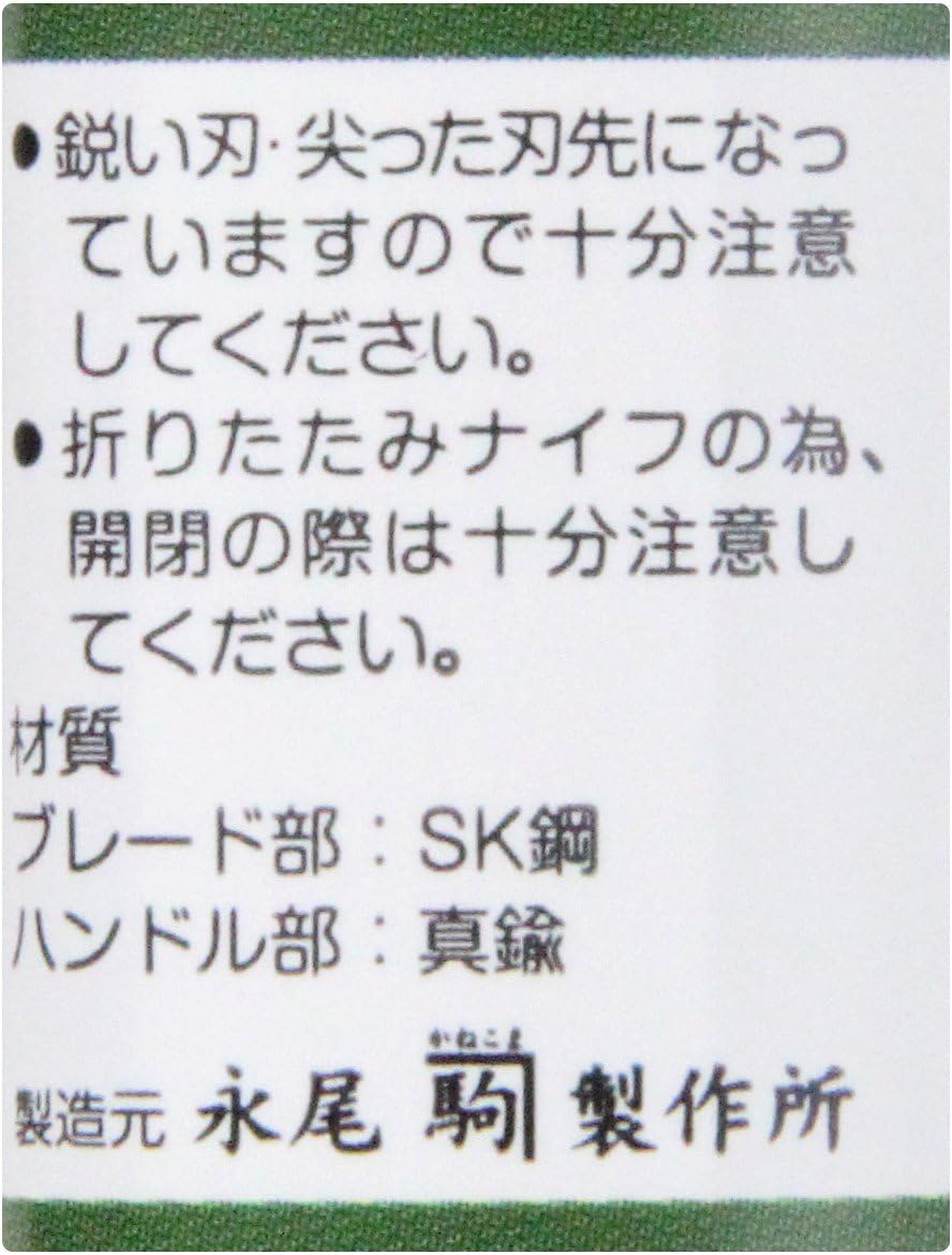 Higonokami Japanese Folding Pocket Knife 35mm SK Steel Blade Penknife with Red Leather Case, for Wood Carving, Whittling, and General Use