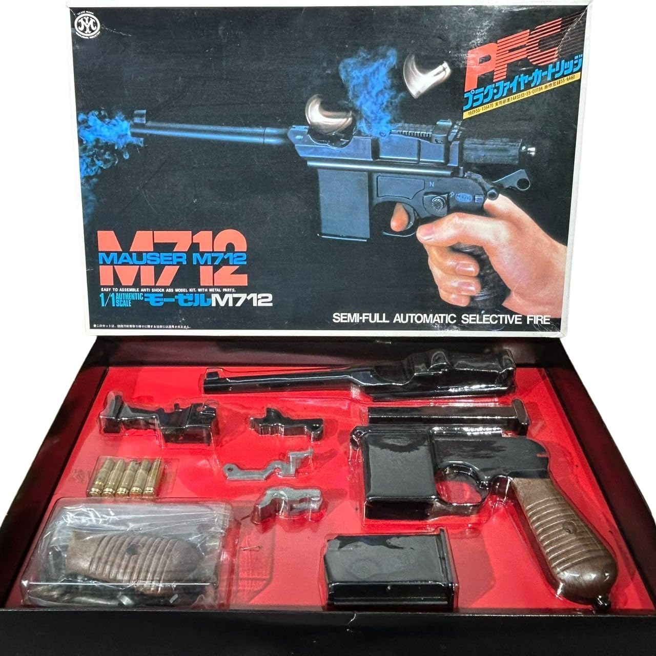 マルシン モーゼルM712 モデルガン フルセット Amazon.co.jp: マルシン モーゼル M712 PFC カートリッジ ABS 組立