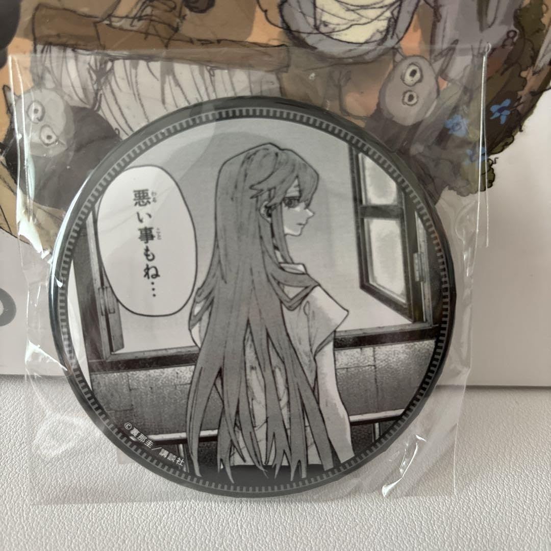 Amazon.co.jp: ガチアクタ リヨウ : おもちゃ