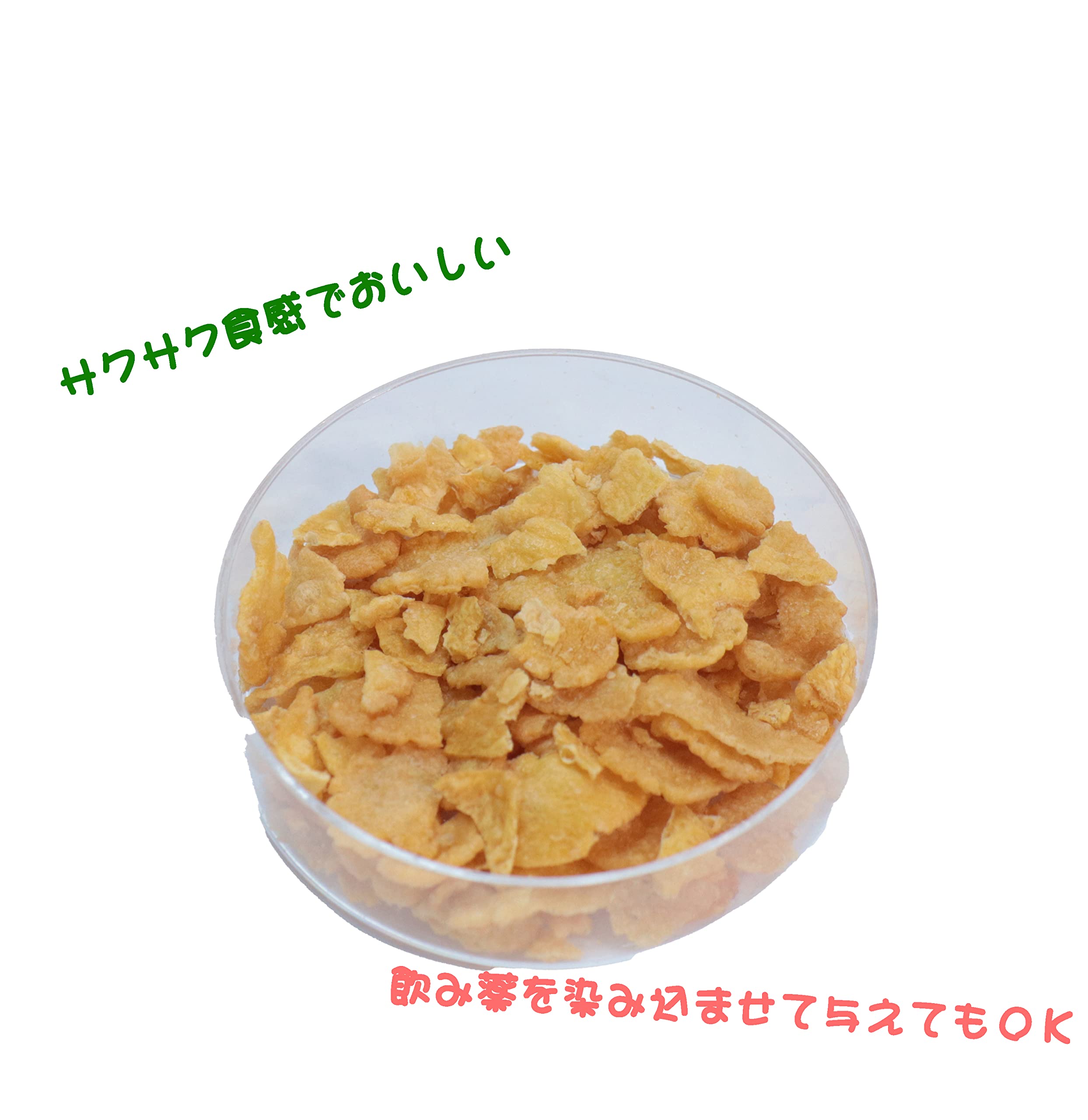 Amazon | とりっぴー インコのコーンフレーク 10g | 日頃のおやつに