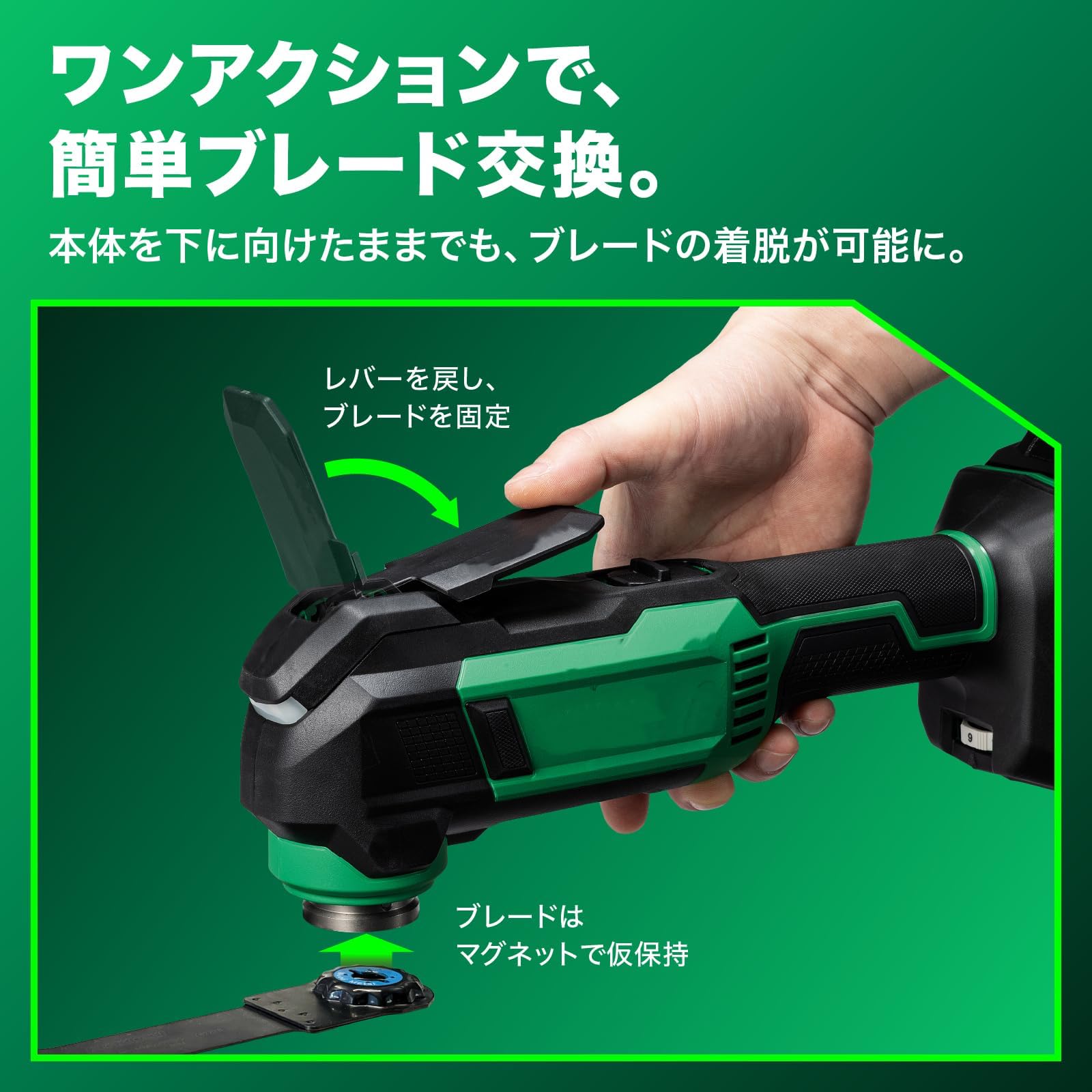 Amazon.co.jp: 36V 充電式 マルチツール CV36DMA ワンアクション 