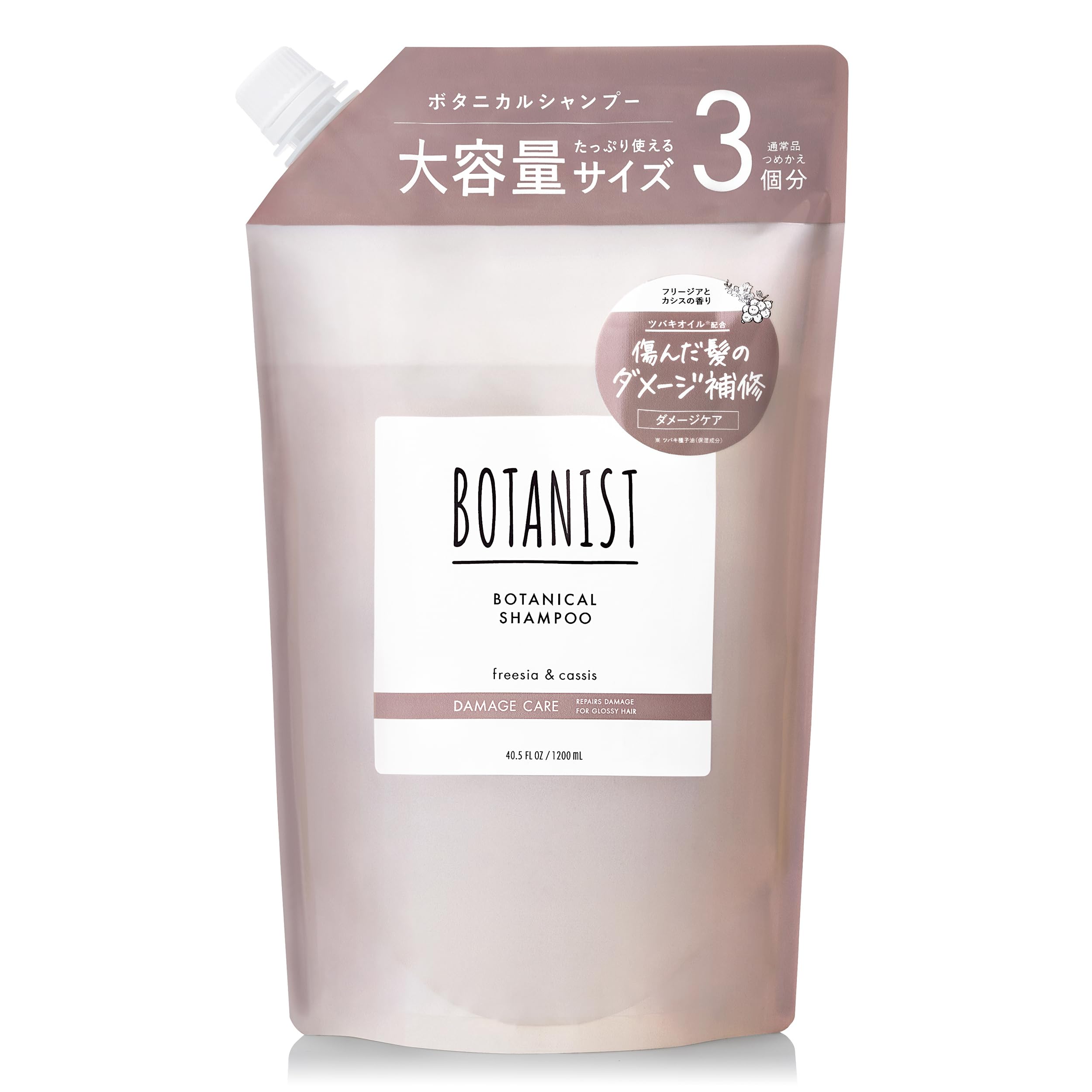 BOTANIST ボタニスト シャンプー 大容量 詰め替え ダメージケア 【通常…