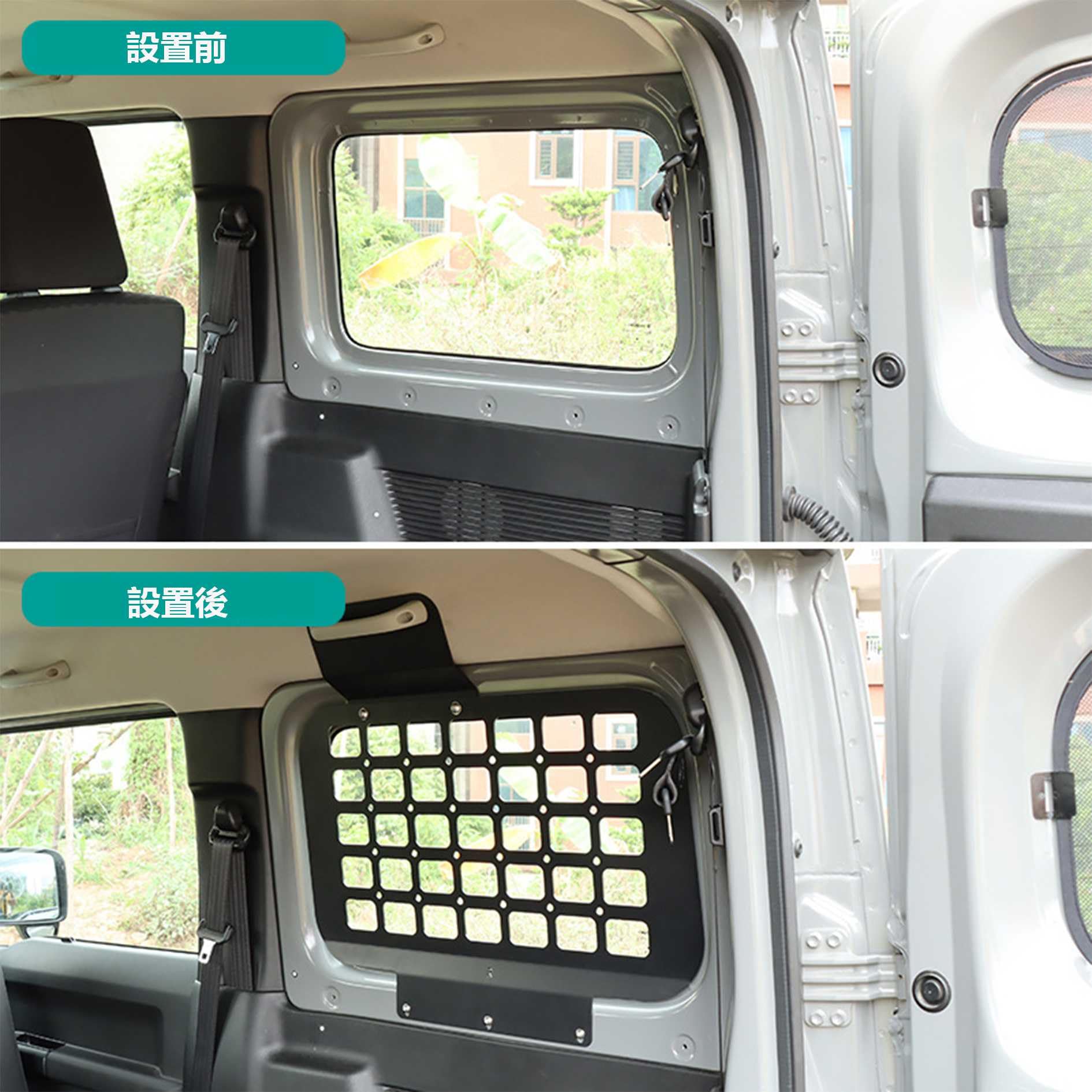 Amazon | 新型 スズキ ジムニー JB64W ジムニーシエラ JB74W トランク