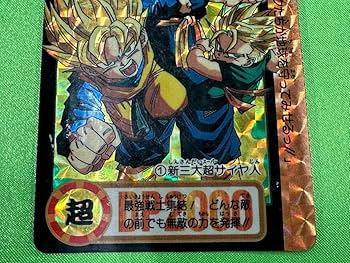 ドラゴンボールZ 超サイヤ人カードセット ドラゴンボールZ 超サイヤ人カードセット - メルカリ