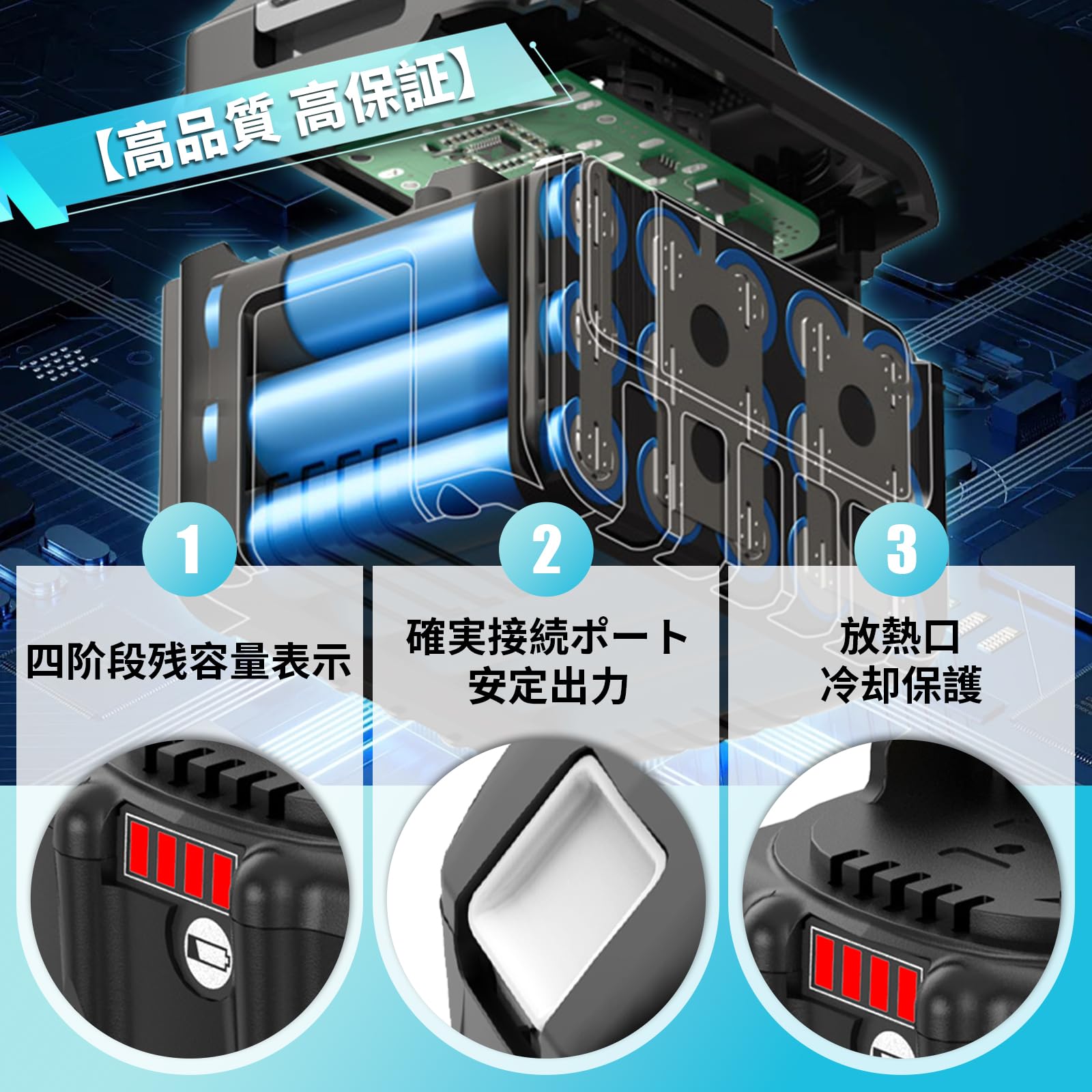 Amazon.co.jp: Boetpcr 互換 マキタ 18v バッテリー 充電器セット 