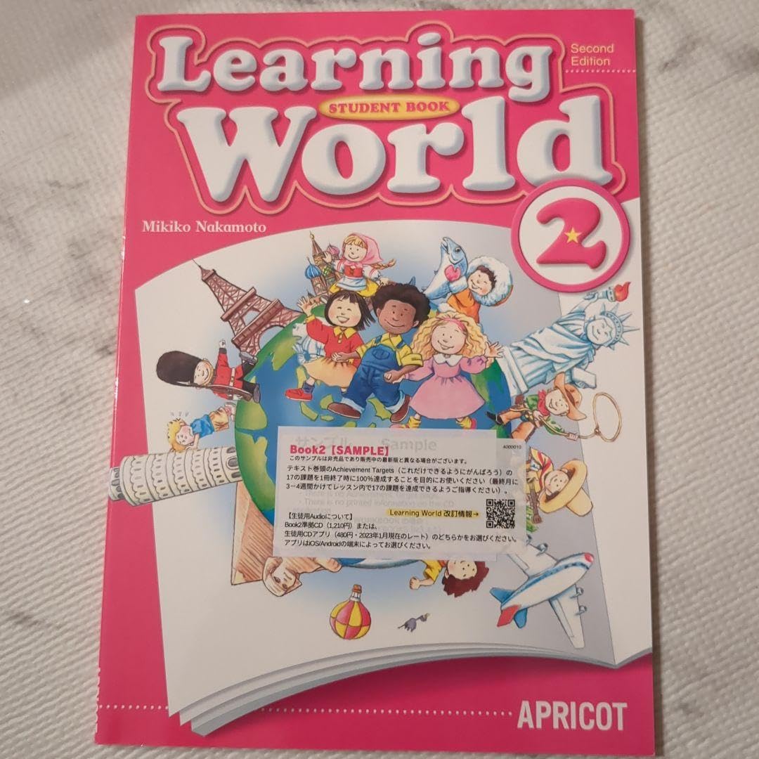 Learning world アプリコット 英語教材 まとめ売り 【公式通販】