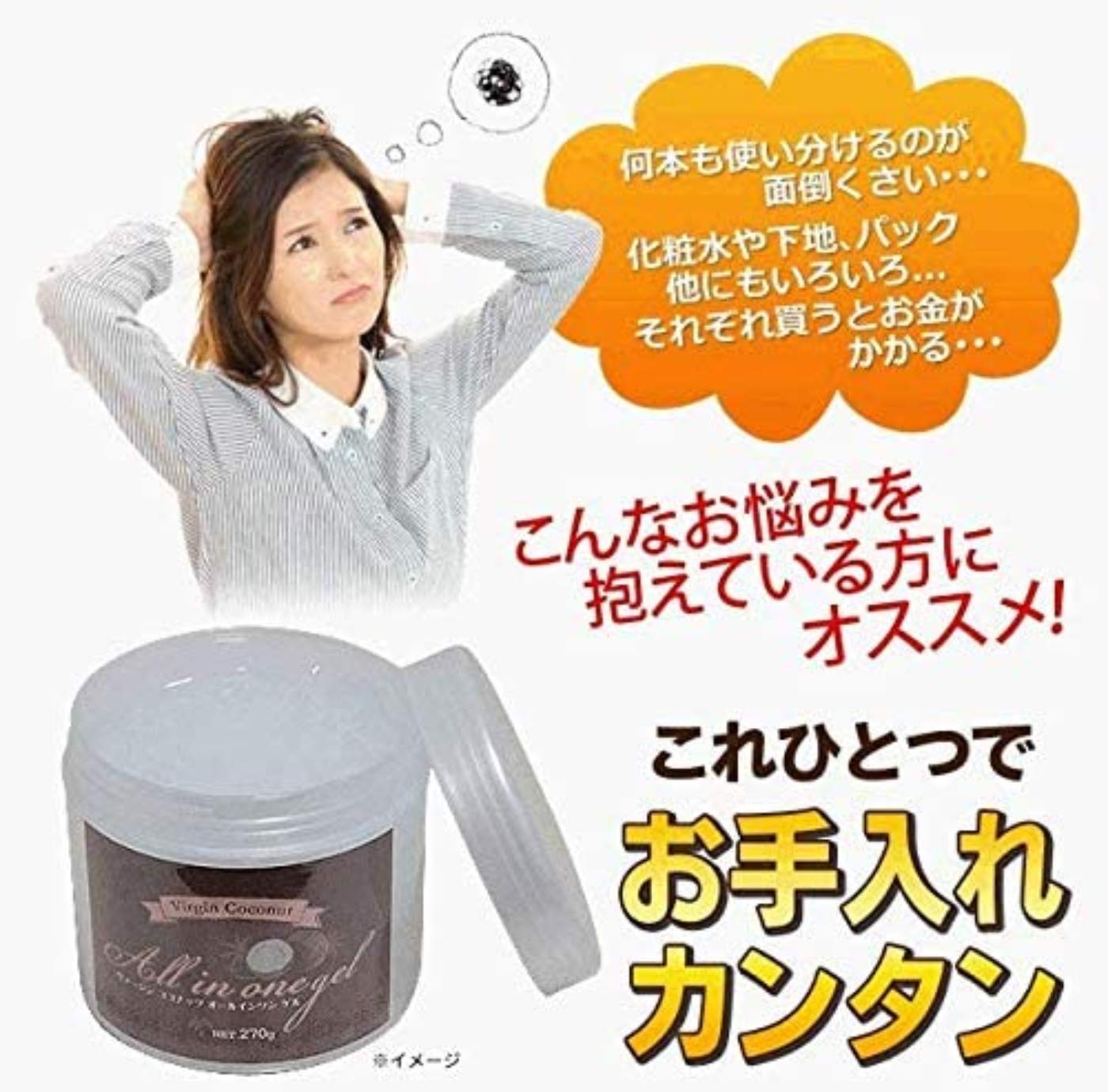 Amazon.co.jp: オールインワンゲル 馬油 280g 日本製 : ビューティー