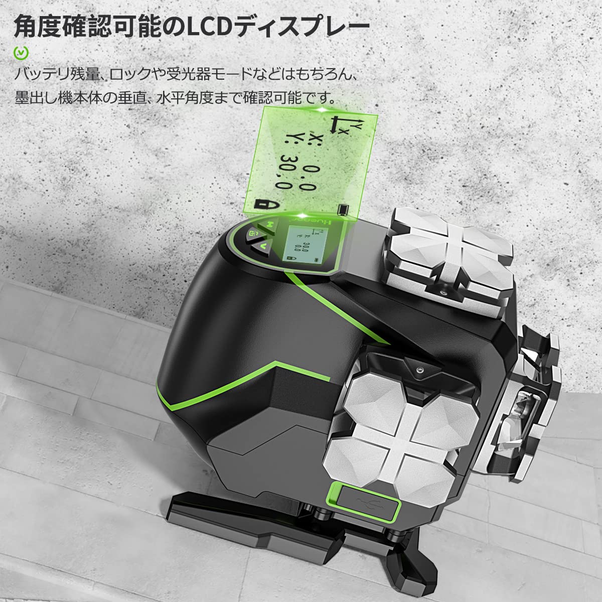 Amazon | Huepar グリーン レーザー墨出し器 フルライン4本 4x360 