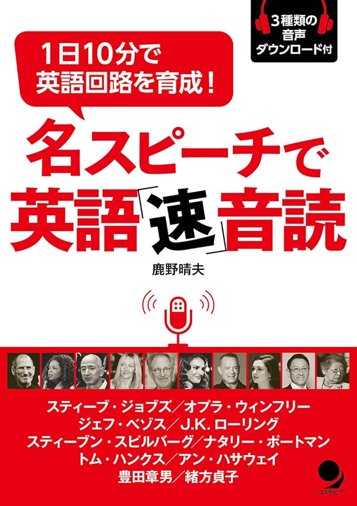 英語速読速解への近道 81Vn6XaeimL.jpg