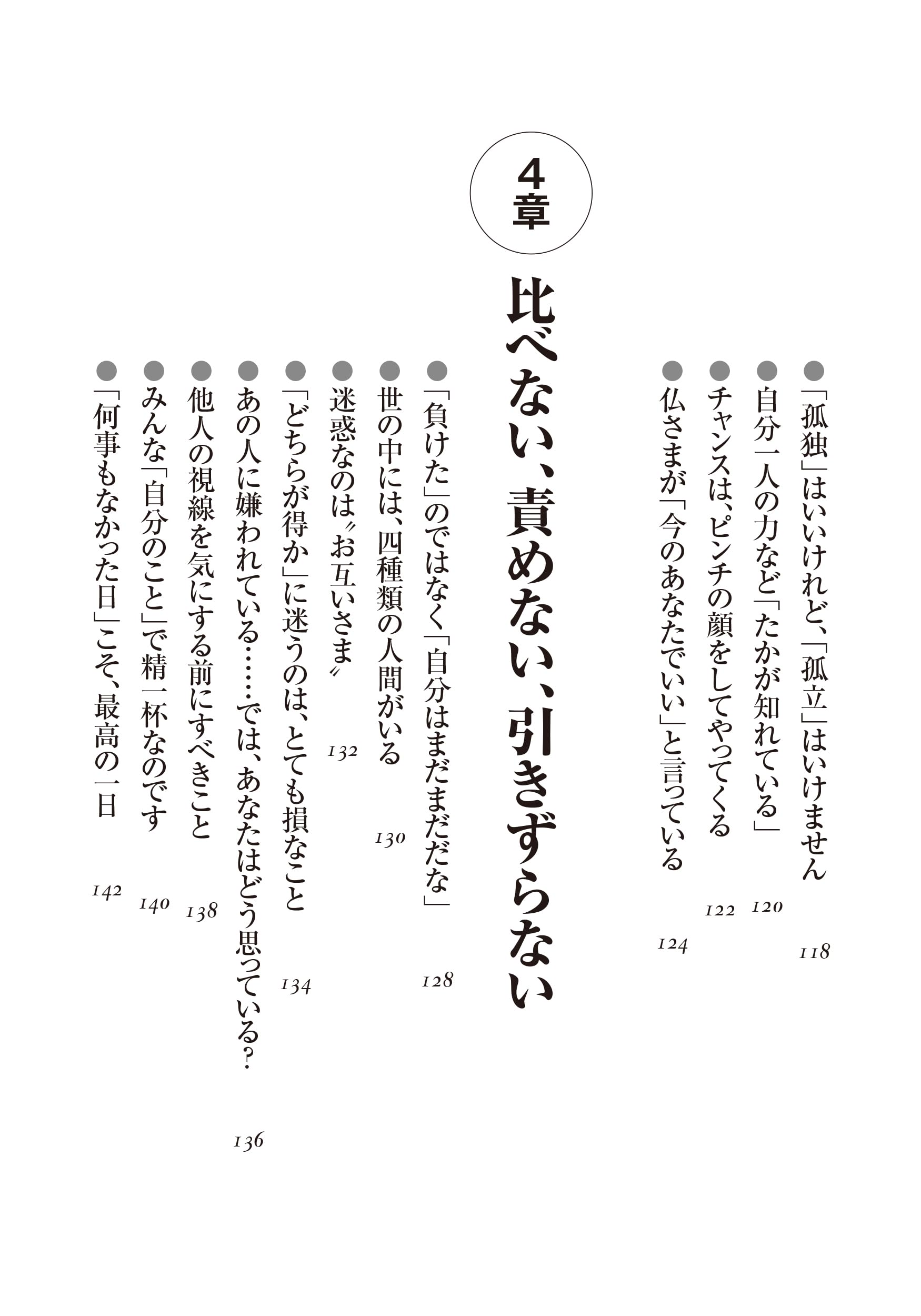 Amazon.com: Hougen Natori: books, biography, latest update