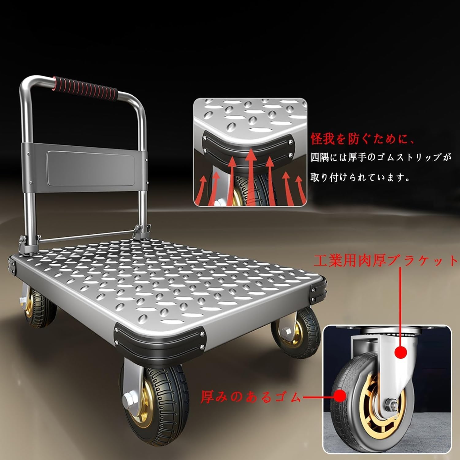 Amazon.co.jp: YinFENG 平台車 台車 大型 台車 ストッパー付き 台車 