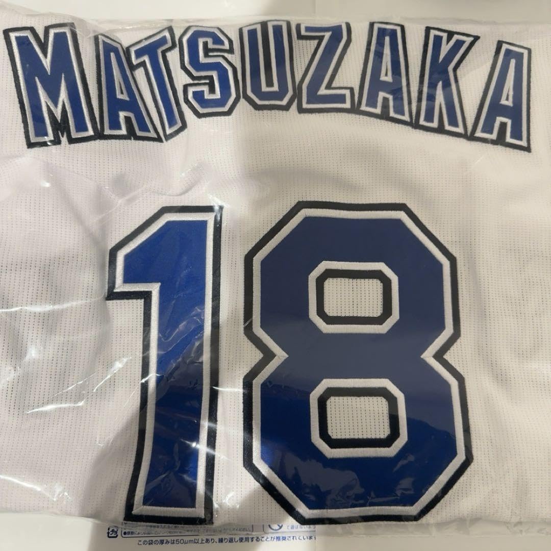 Amazon.co.jp: イチロー選抜 神戸智弁 レプリカユニフォーム O