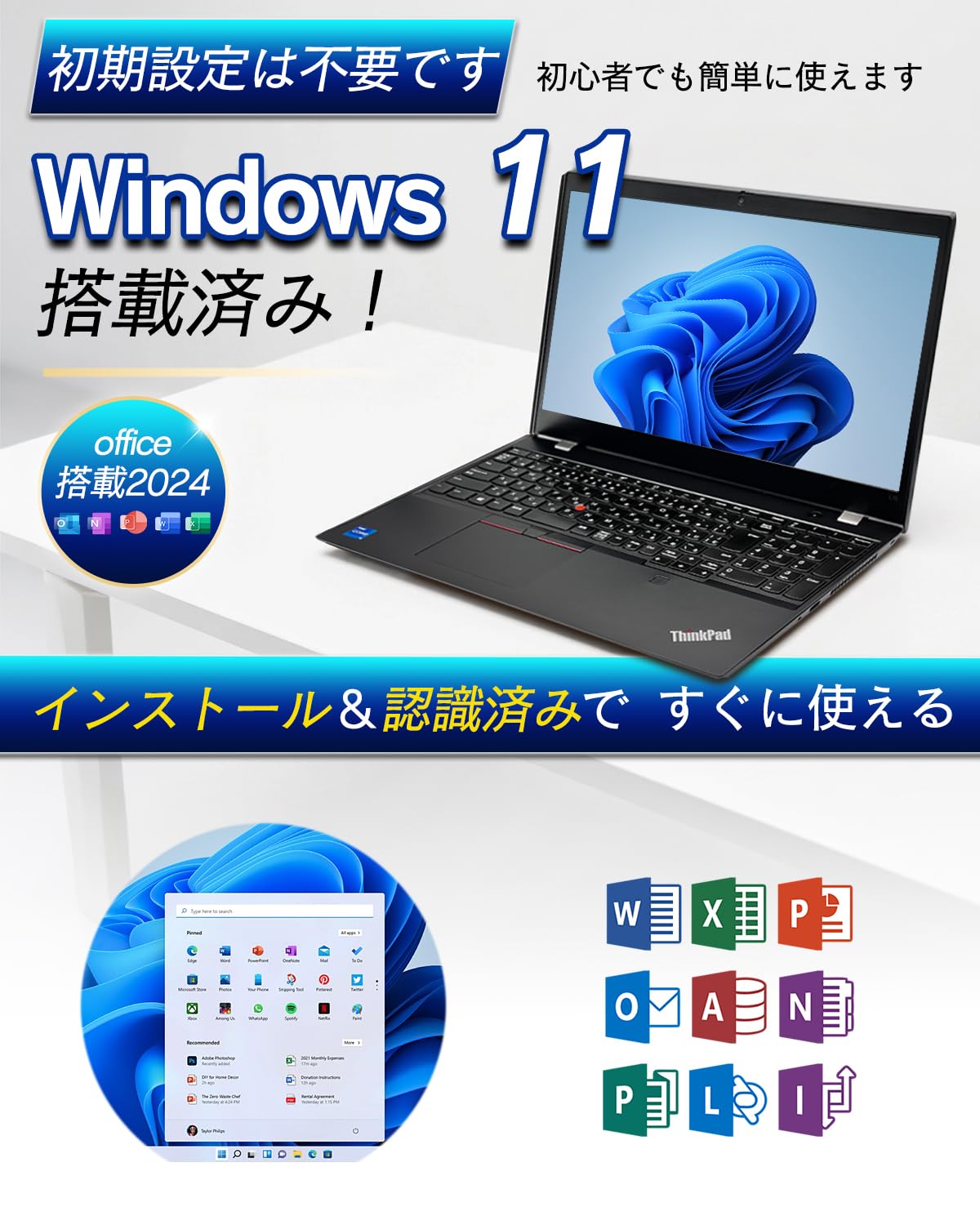 Amazon.co.jp: 【整備済み品】ノートパソコン office搭載 Windows 11